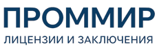 Экспертиза, строительные изыскания, лицензии и заключения по ценам от 6061 руб. 2026